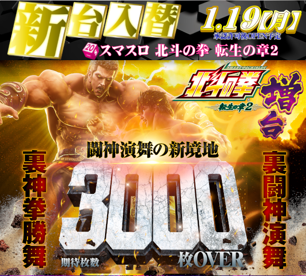 DIVO安芸店の最新情報画像