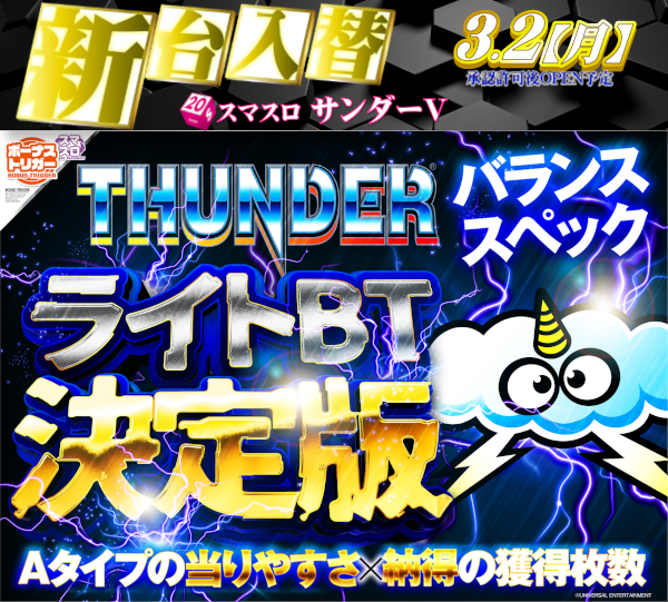 DIVO安芸店の最新情報画像