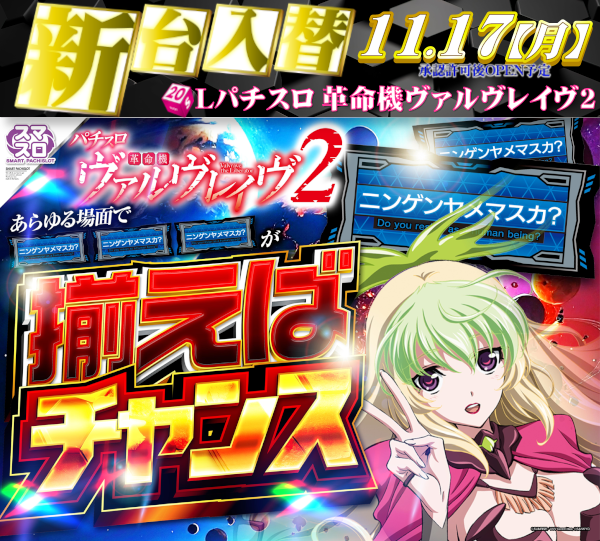 DIVO安芸店の最新情報画像