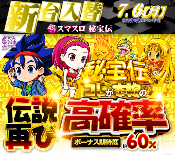 DIVO安芸店の最新情報画像