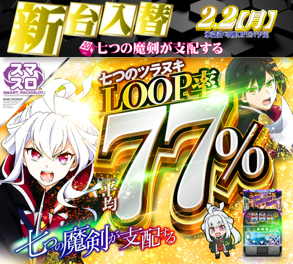 DIVO安芸店の最新情報画像