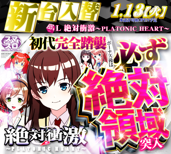 DIVO安芸店の最新情報画像