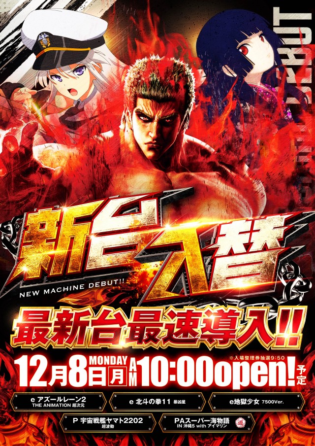 オゼック羽村の最新情報画像