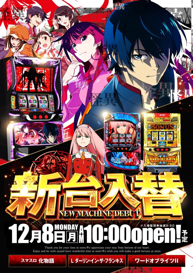 オゼック羽村の最新情報画像