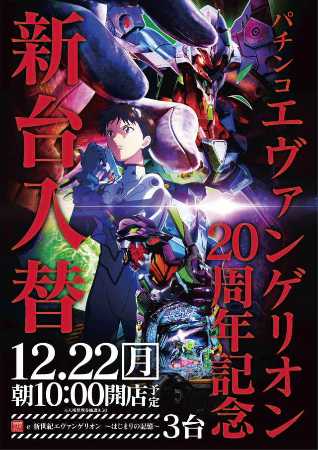 オゼック羽村の最新情報画像
