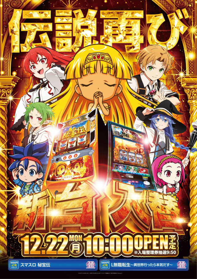 オゼック羽村の最新情報画像