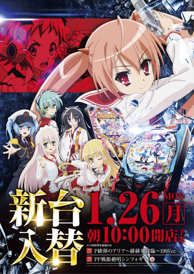 オゼック羽村の最新情報画像