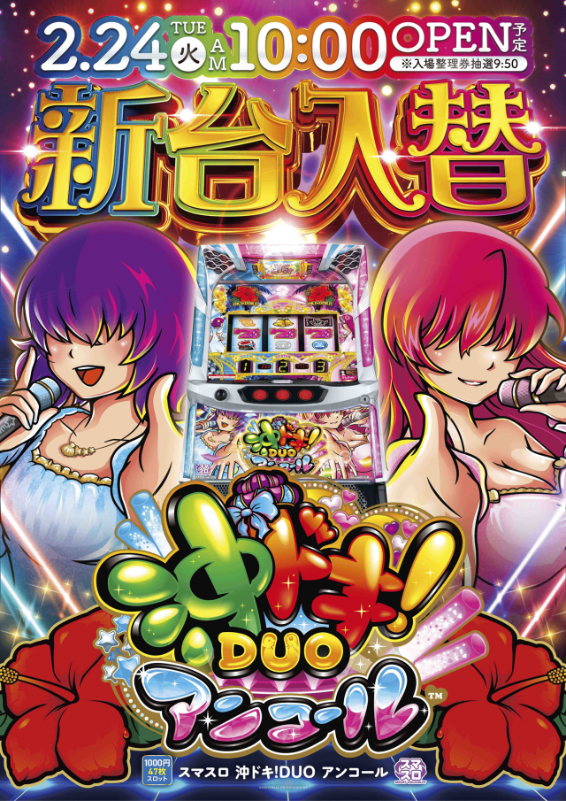 オゼック羽村の最新情報画像