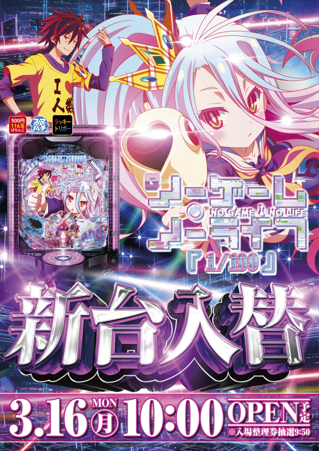 オゼック羽村の最新情報画像