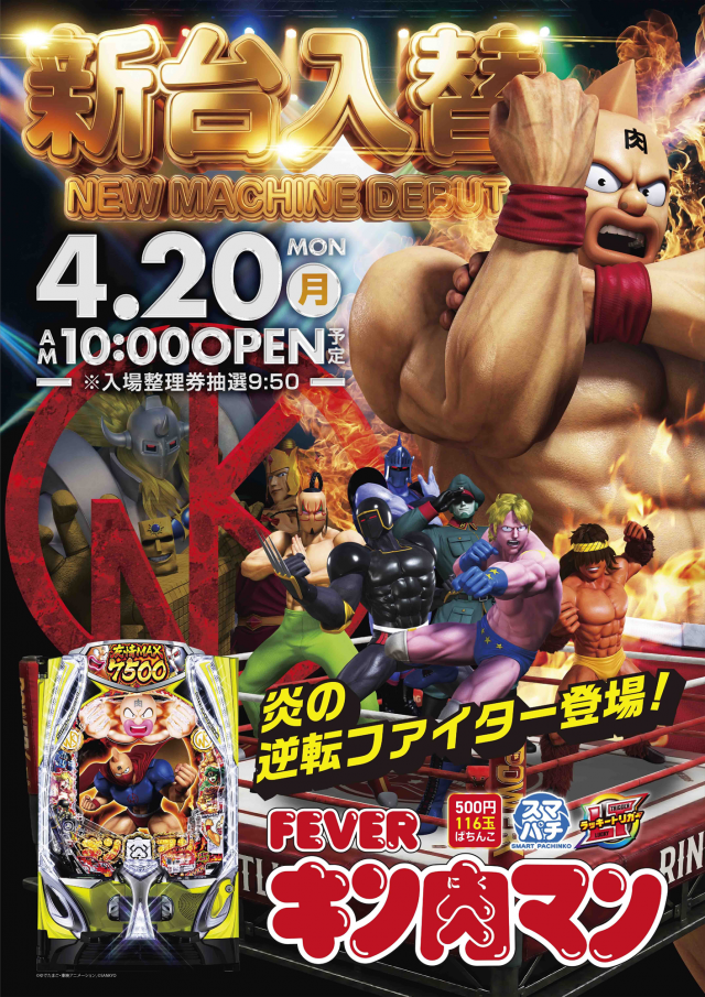 オゼック羽村の最新情報画像