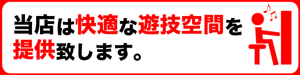 オゼック羽村の最新情報画像