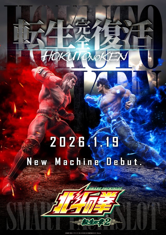 タマイセンター安芸店の最新情報画像