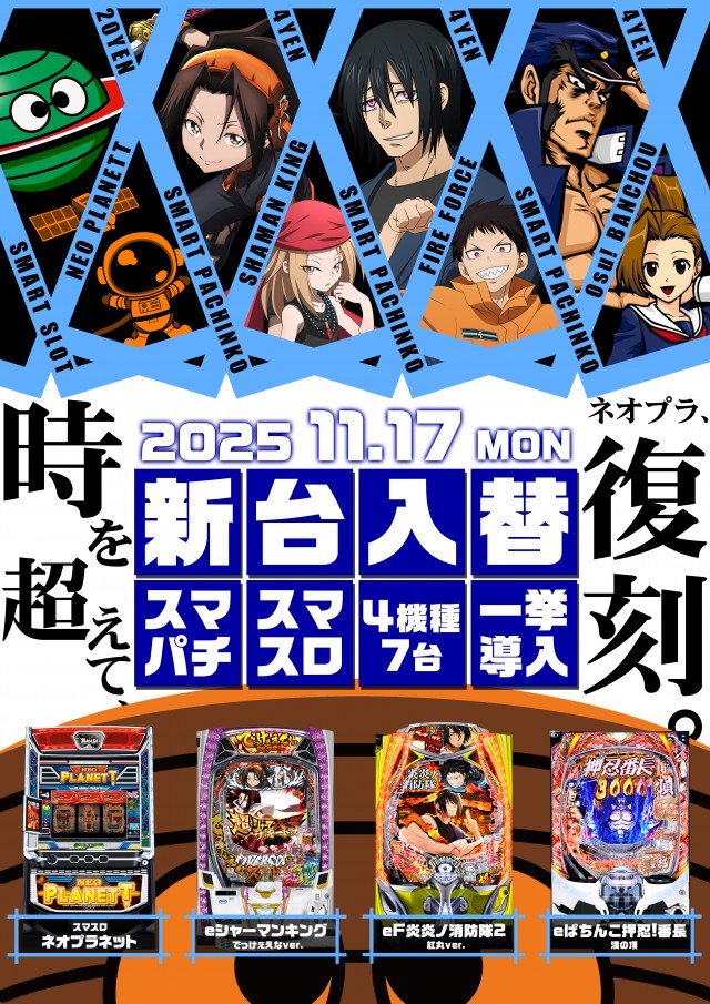 タマイセンター安芸店の最新情報画像