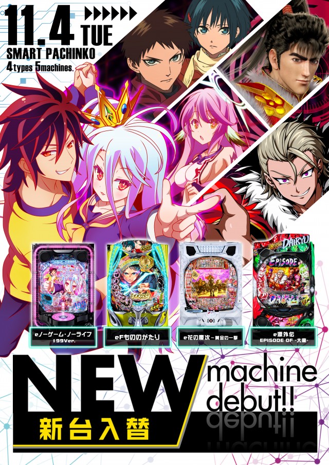 タマイセンター安芸店の最新情報画像