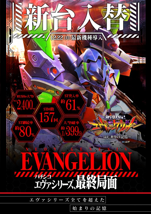 タマイセンター安芸店の最新情報画像