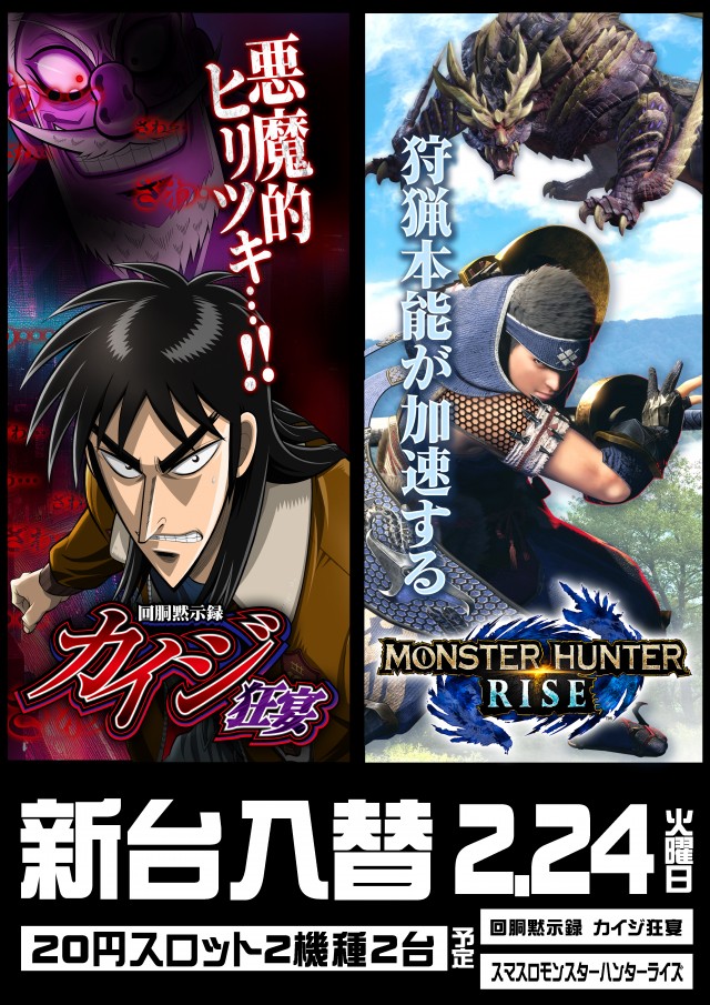 フロアマップ公開中】タマイセンター安芸店 | 安芸市 安芸駅