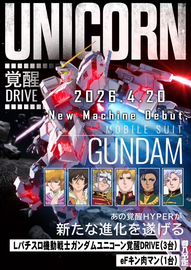 タマイセンター安芸店の最新情報画像