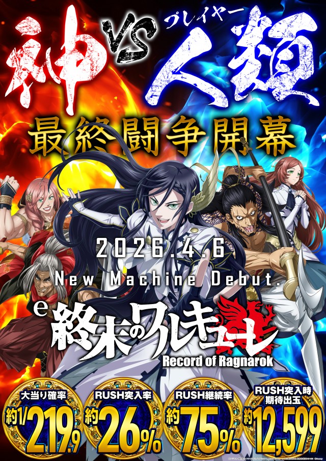 タマイセンター安芸店の最新情報画像