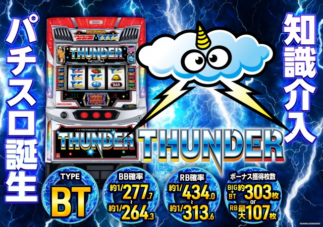 タマイセンター安芸店の最新情報画像