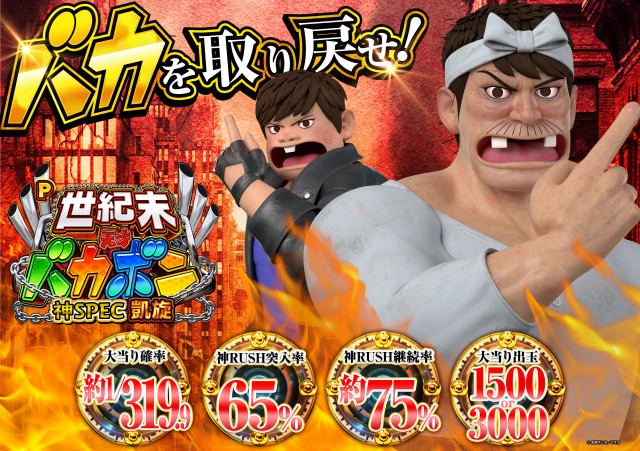 タマイセンター安芸店の最新情報画像