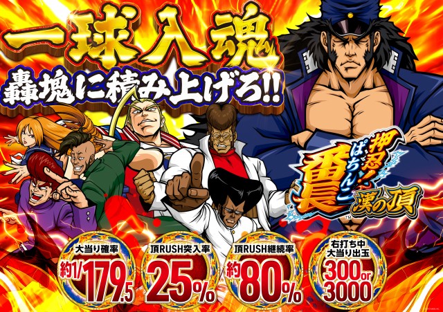 タマイセンター安芸店の最新情報画像