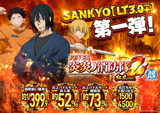 タマイセンター安芸店の最新情報画像