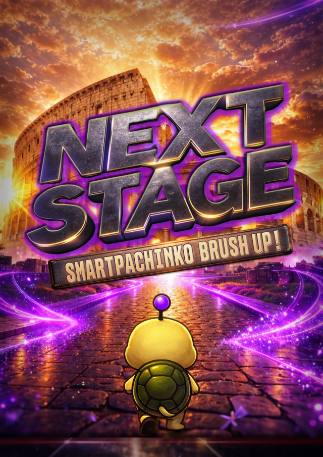 タマイセンター安芸店の最新情報画像