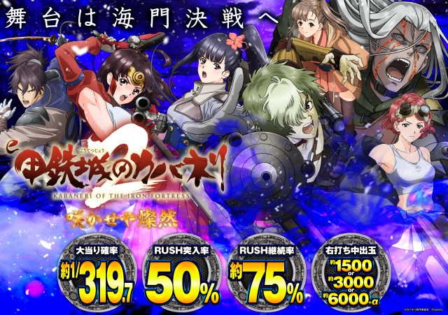 タマイセンター安芸店の最新情報画像