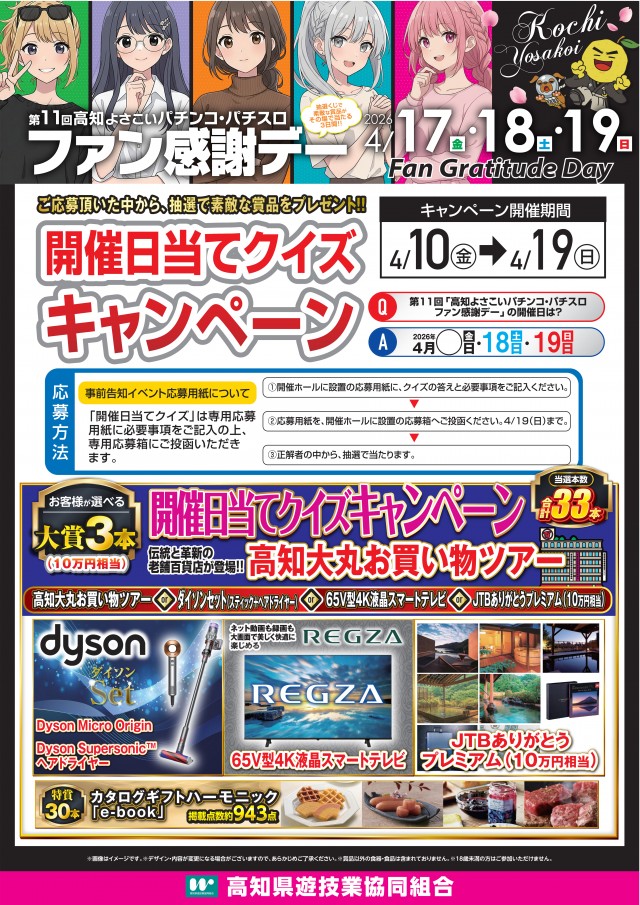 タマイセンター安芸店の最新情報画像