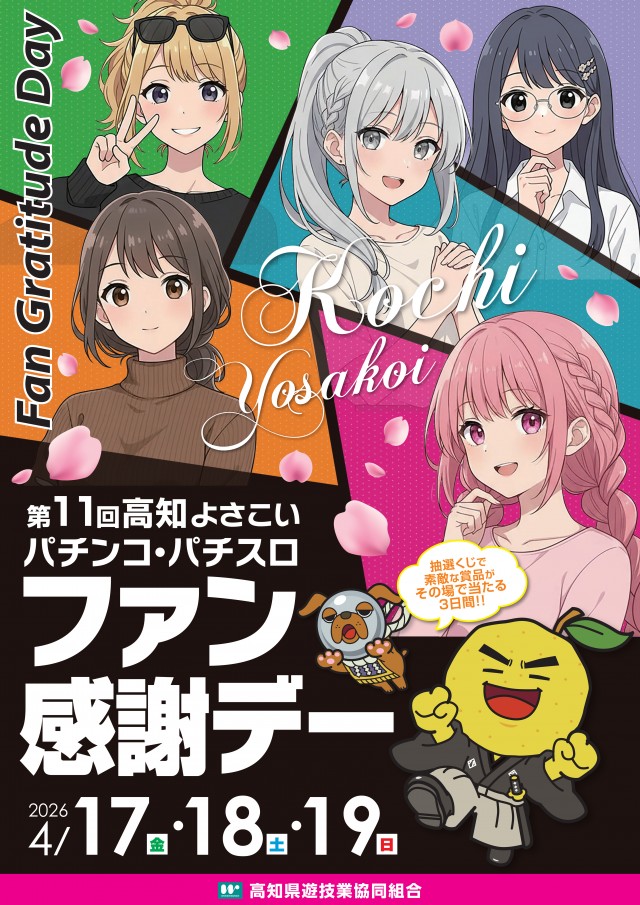 タマイセンター安芸店の最新情報画像