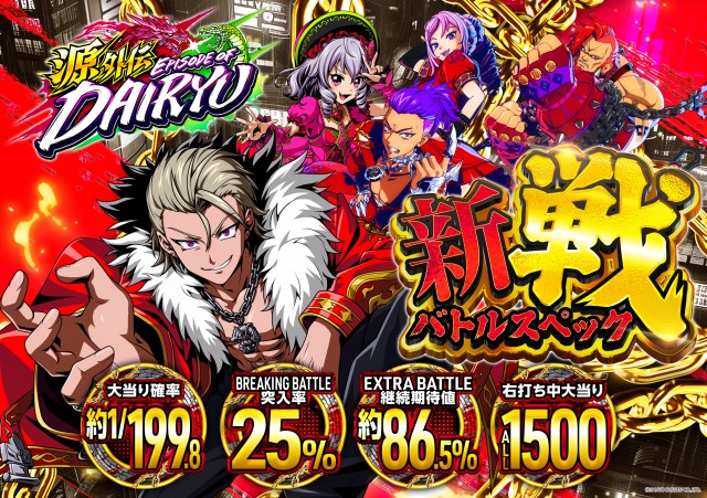 タマイセンター安芸店の最新情報画像