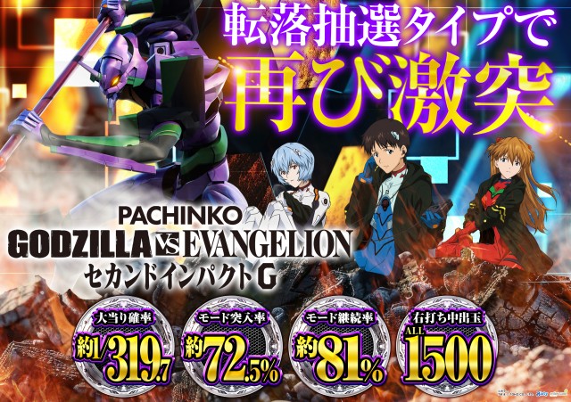 タマイセンター安芸店の最新情報画像