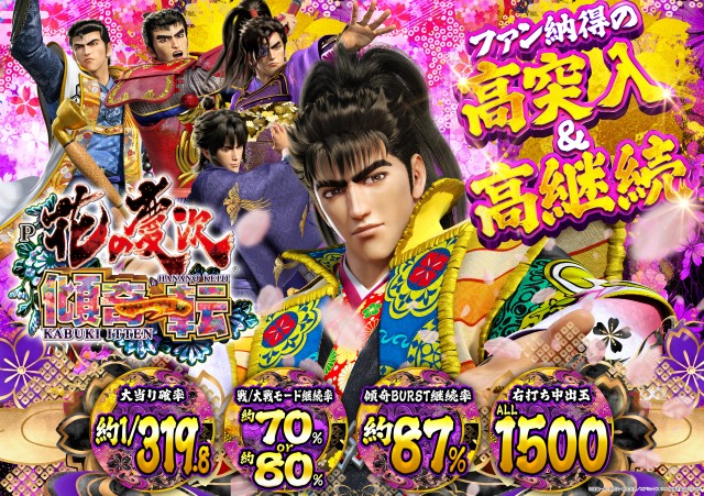 タマイセンター安芸店の最新情報画像