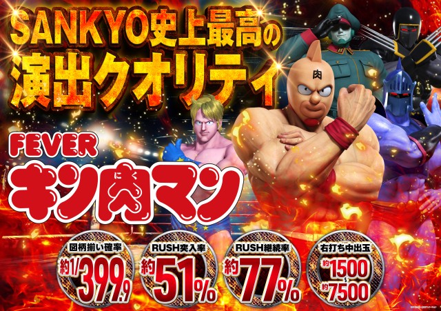 タマイセンター安芸店の最新情報画像