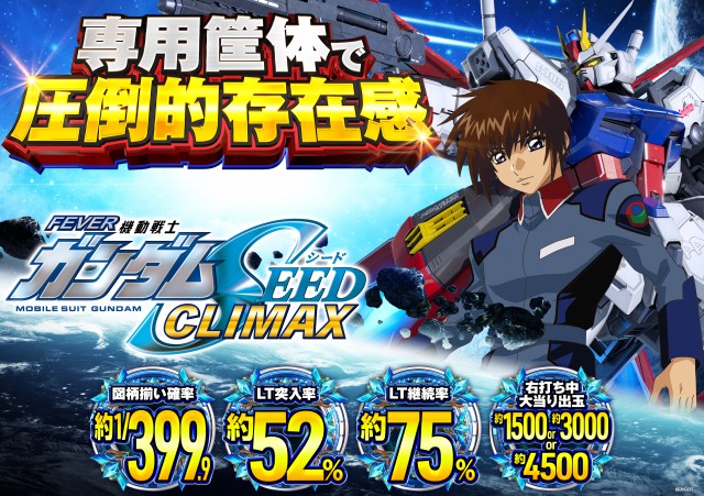 タマイセンター安芸店の最新情報画像