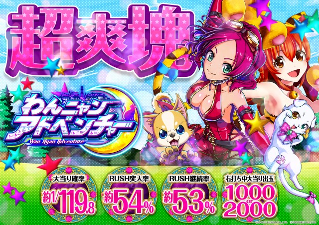 タマイセンター安芸店の最新情報画像