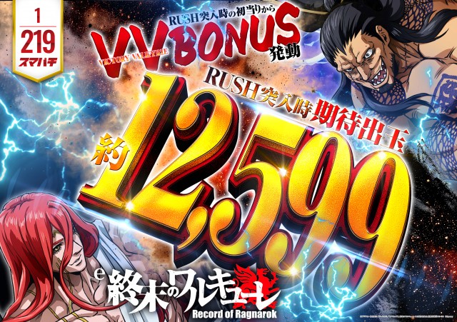 タマイセンター安芸店の最新情報画像