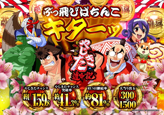 タマイセンター安芸店の最新情報画像