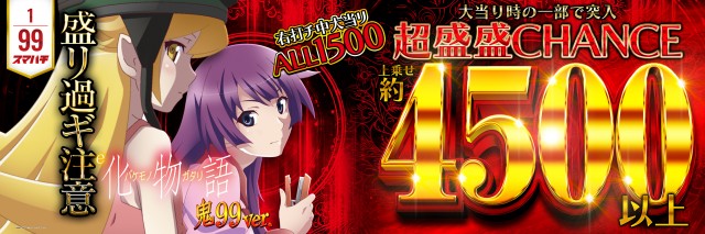 タマイセンター南国店の最新情報画像