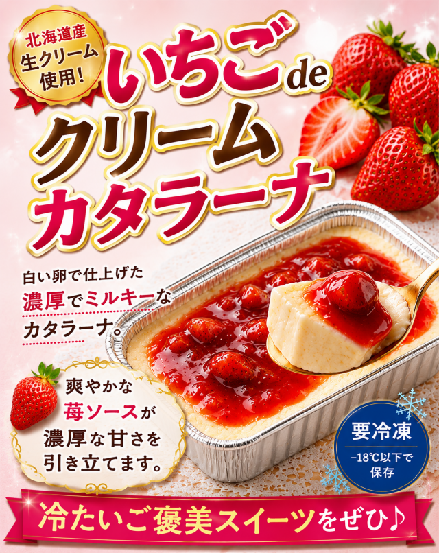 タマイセンター南国店の最新情報画像