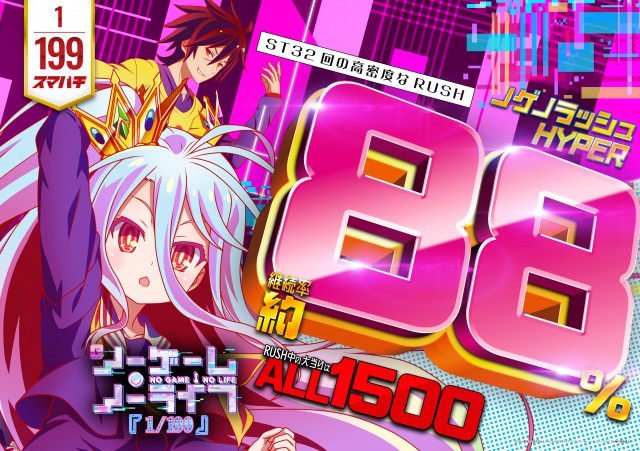 タマイセンター南国店の最新情報画像