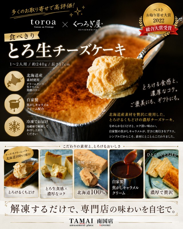 タマイセンター南国店の最新情報画像