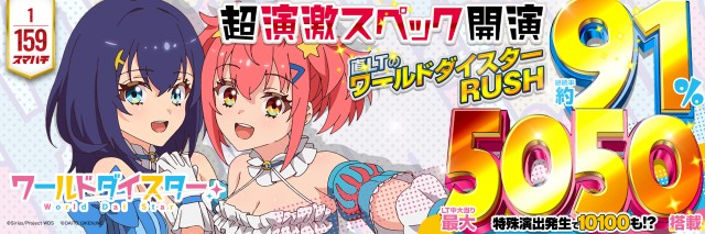 タマイセンター南国店の最新情報画像