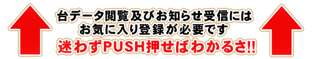 タマイセンター南国店の最新情報画像