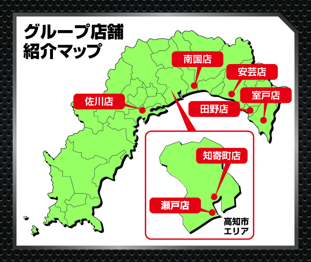 タマイセンター南国店の最新情報画像