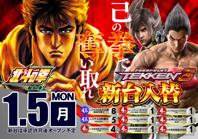 DIVO南国店の最新情報画像