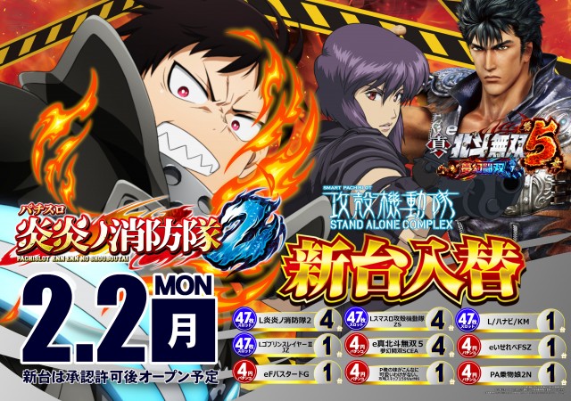 DIVO南国店の最新情報画像