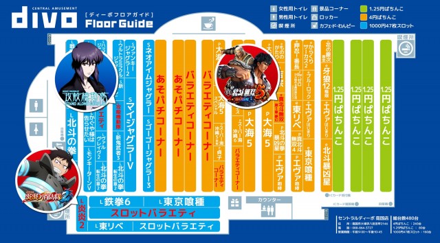 DIVO南国店の最新情報画像