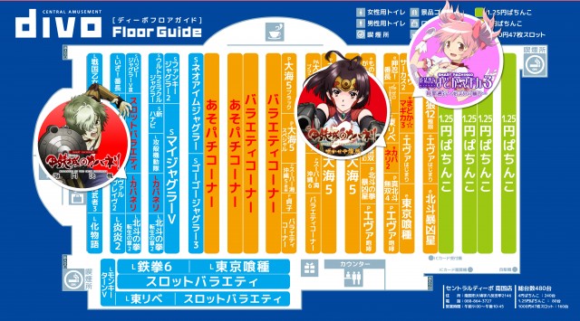 DIVO南国店の最新情報画像