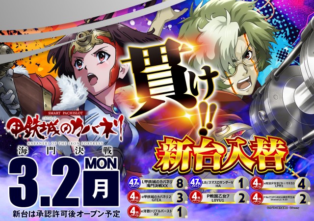 DIVO南国店の最新情報画像